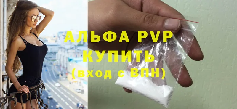 дарнет шоп  Комсомольск-на-Амуре  нарко площадка формула  A PVP мука 