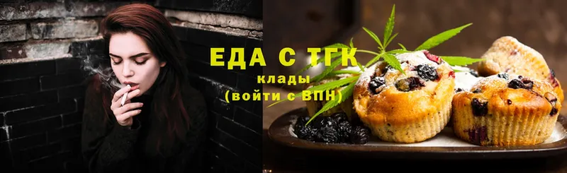 купить наркотик  Комсомольск-на-Амуре  Cannafood конопля 