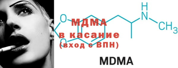 мяу мяу кристалл Волоколамск